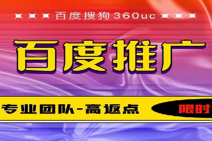 百度SEM实战：案例分享，助你快速入门