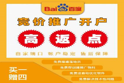 百度信息流开户案例：揭秘成功秘诀