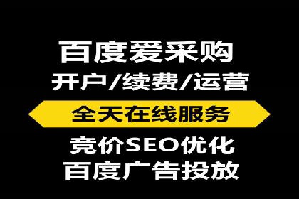 初探SEM竞价培训：从零开始学习投放技巧