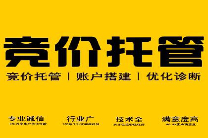 百度竞价策略实战：某企业成功降低竞价成本的秘诀